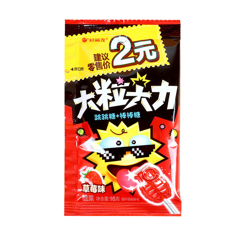 Orion Jump Lollipop 16g - Exotic Candy
