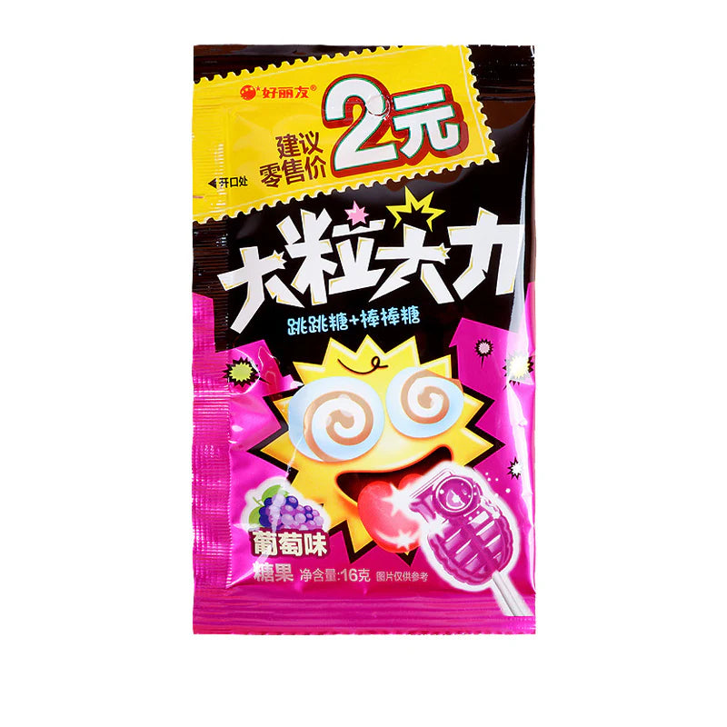 Orion Jump Lollipop 16g - Exotic Candy