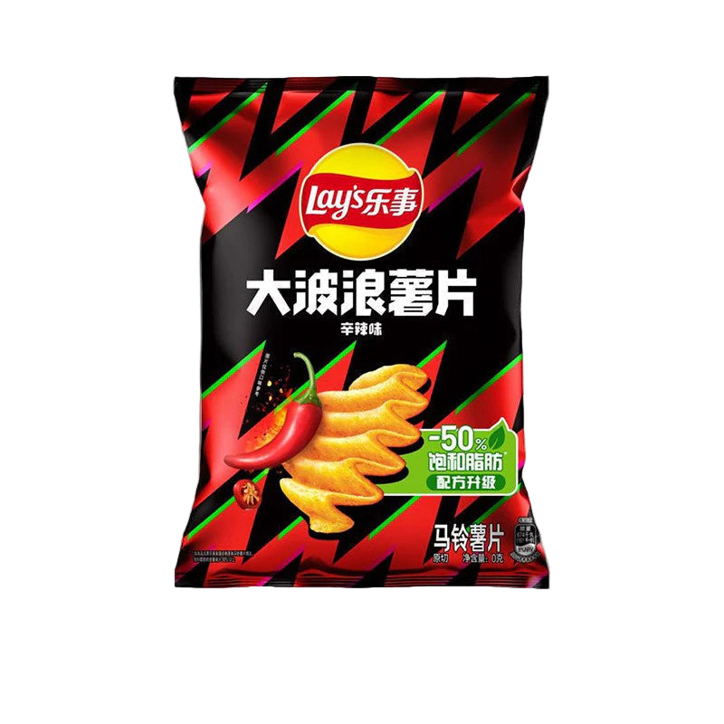 Lays Wavy Chips 40g Bag - Exotic Snacks