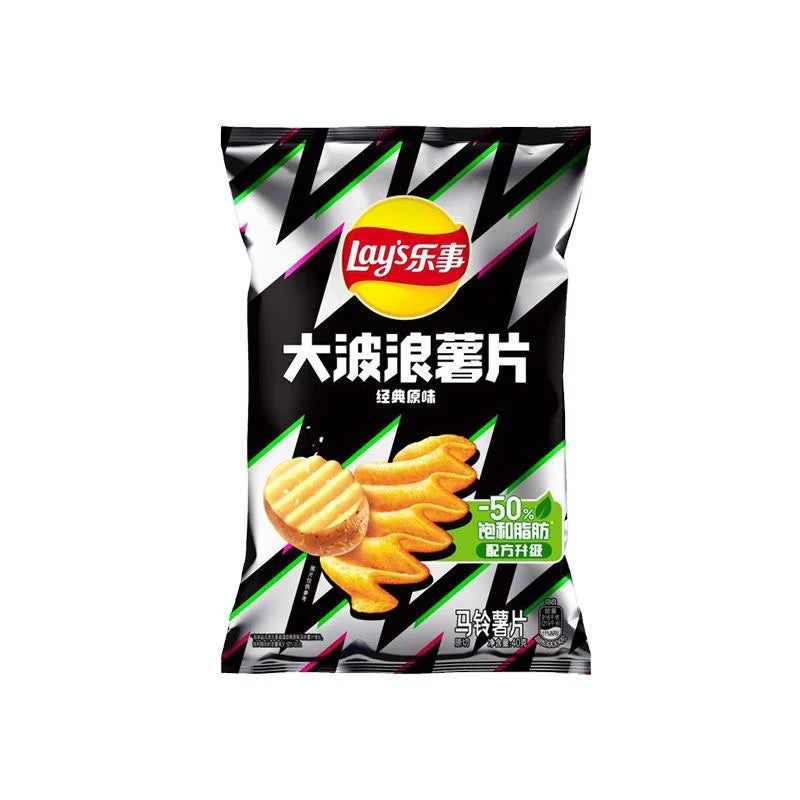 Lays Wavy Chips 40g Bag - Exotic Snacks
