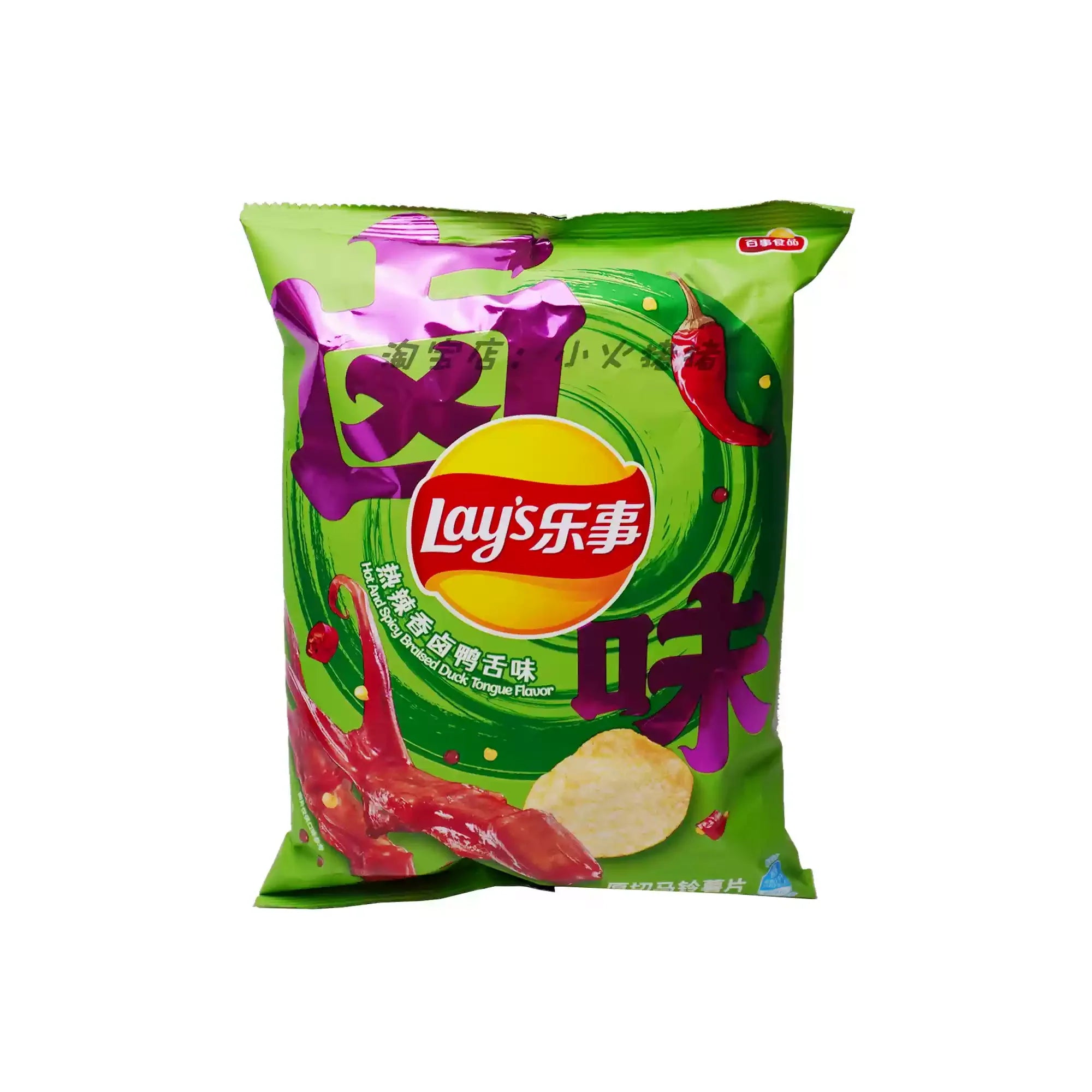 Lays Potato Chips 70g Bag - Exotic Snacks