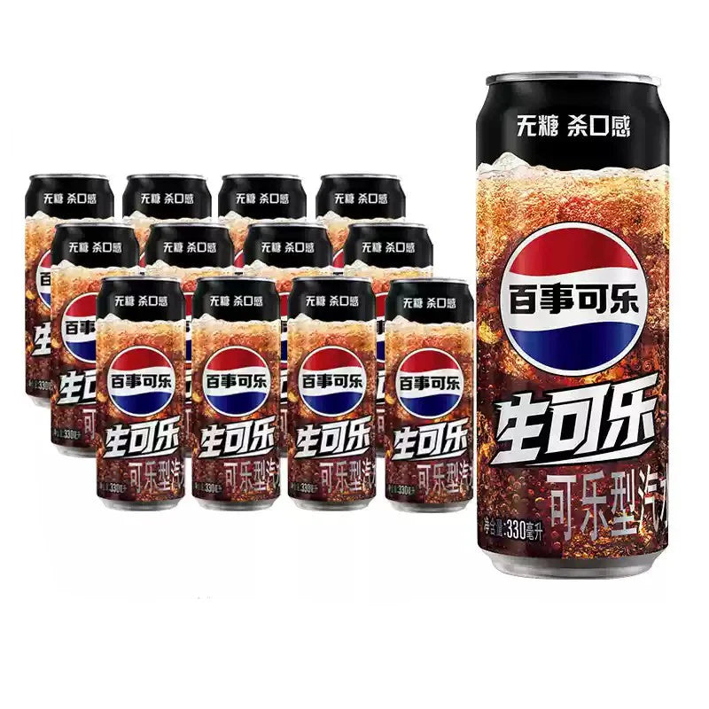 Pepsi Cola 330ml cans case of 12 - exotic international soft drink bulk pack