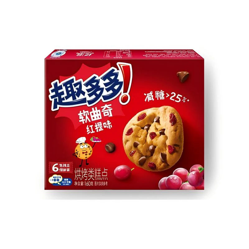 Chips Ahoy! Cookies 160g Box - Exotic Snacks