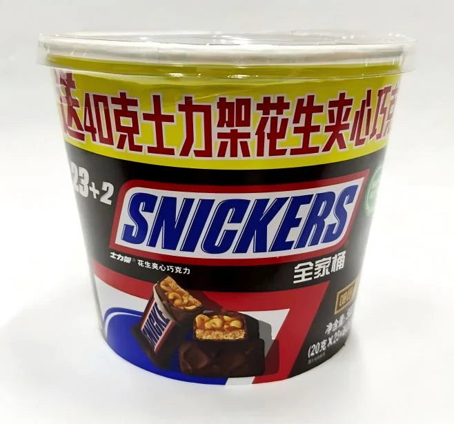 Snickers chocolate bar package detail - 500g family pack exotic import