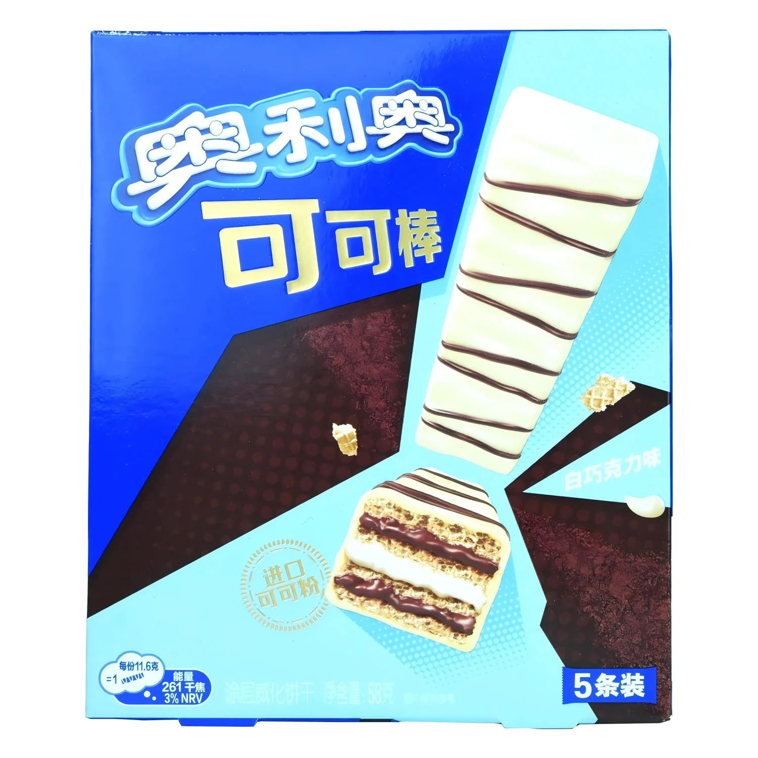 Oreo Chocolate Biscuits Stick 58g - Exotic Snacks