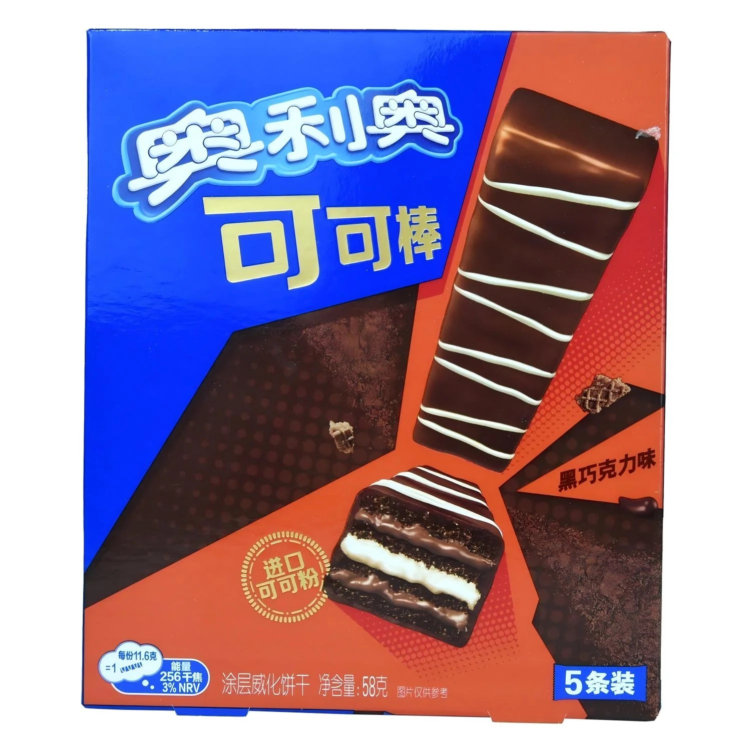 Oreo Chocolate Biscuits Stick 58g - Exotic Snacks